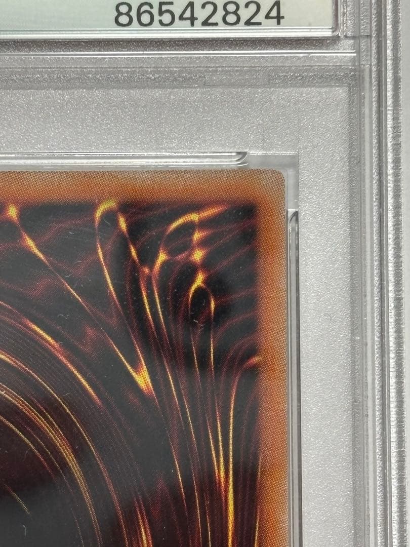 【PSA10】遊戯王 幻のカオス・ソルジャー 5つ目