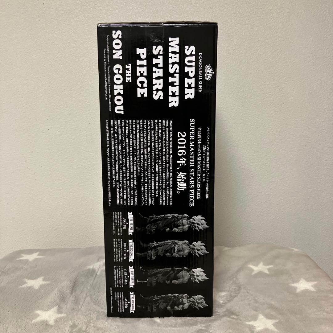 ドラゴンボール／SMSP／孫悟空／03・C賞／初版