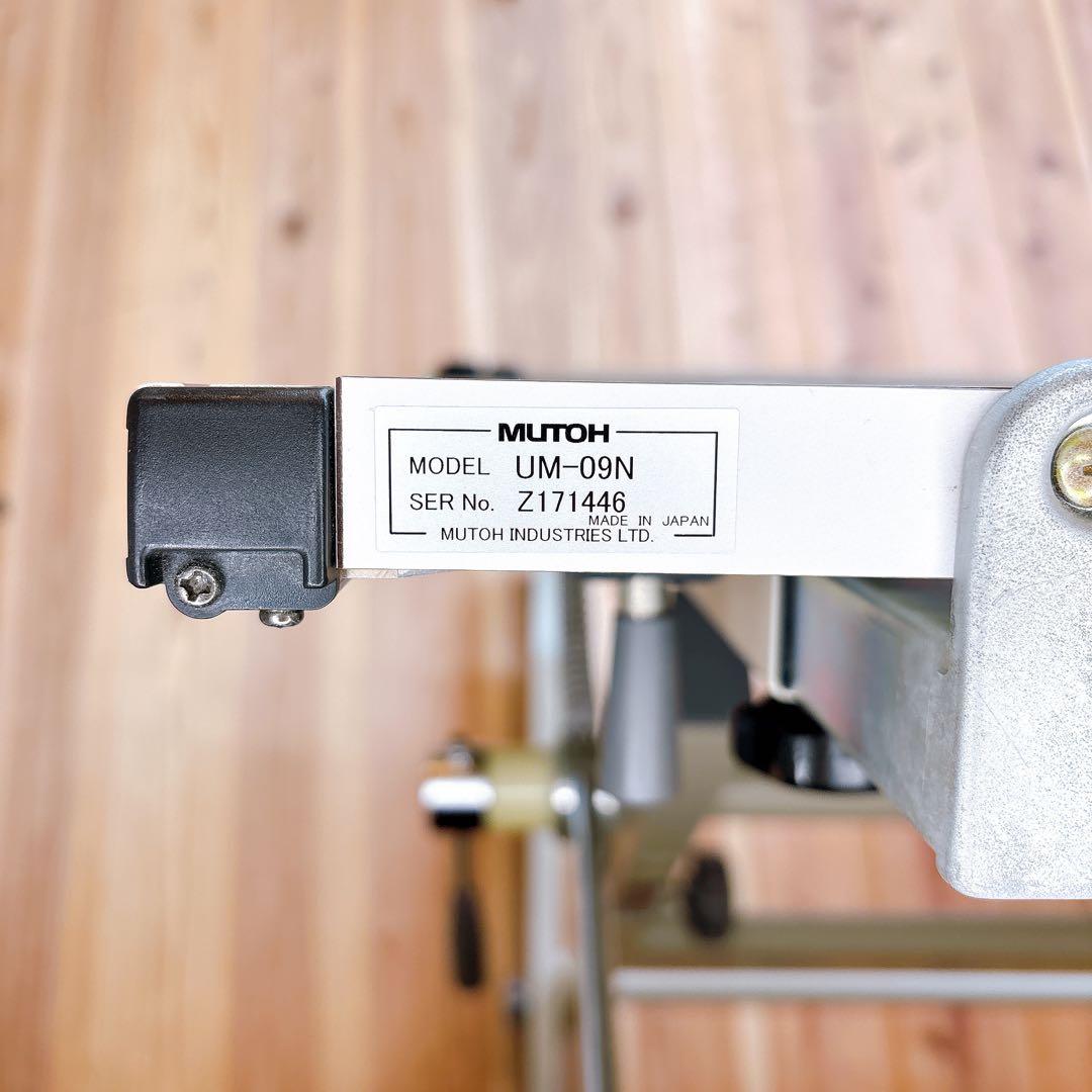 MUTOH 製図板 UM-09N スタンド TH-10A ドラフライトLE-20