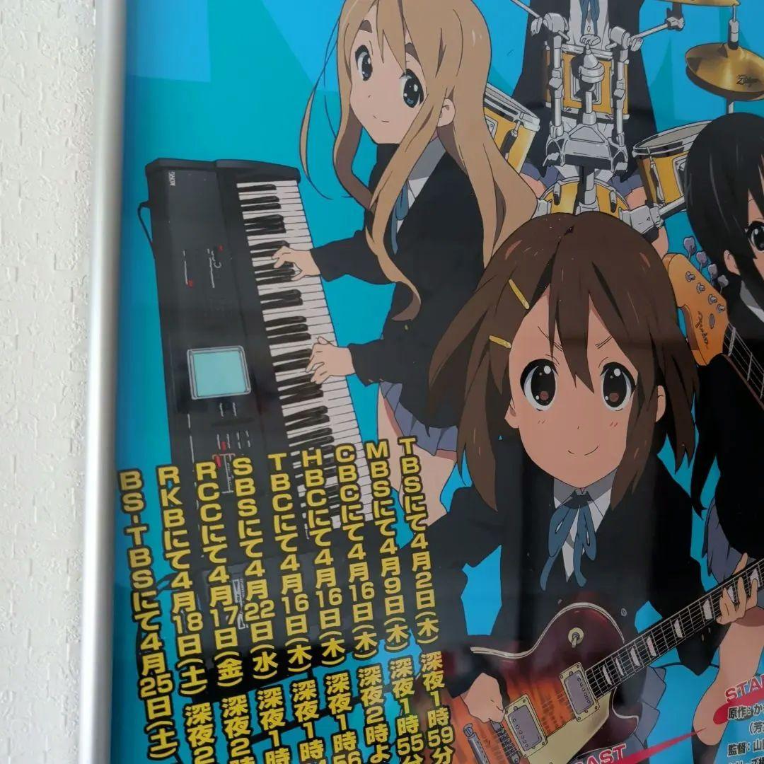 けいおん！K-ON！ ポスター 2009年頃 京アニ かきふらい レア