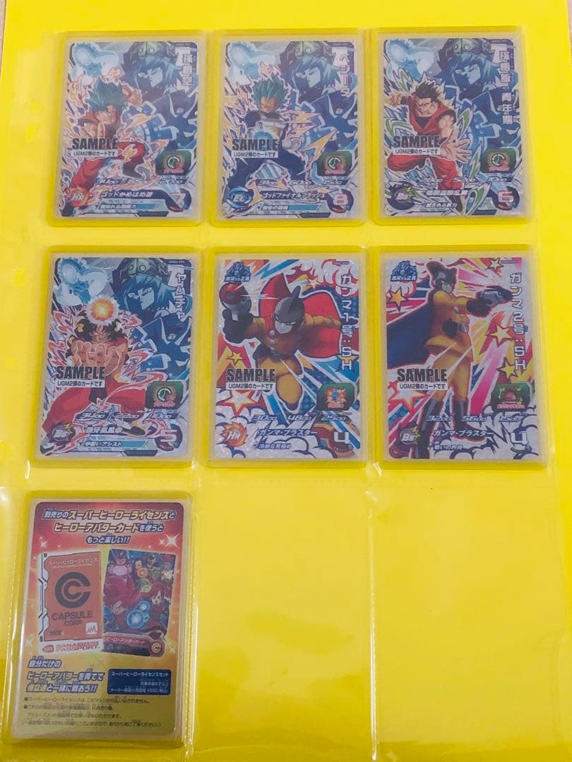 美品　49枚セット　ドラゴンボールヒーローズ　サンプルカード　CD