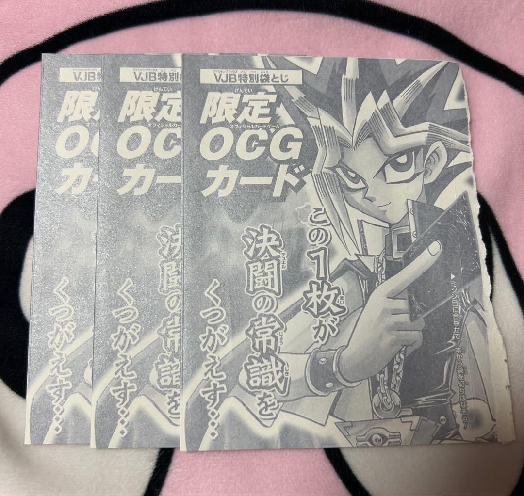 遊戯王　デュエルモンスターズインターナショナル2 サイレントソードマンlv7×3