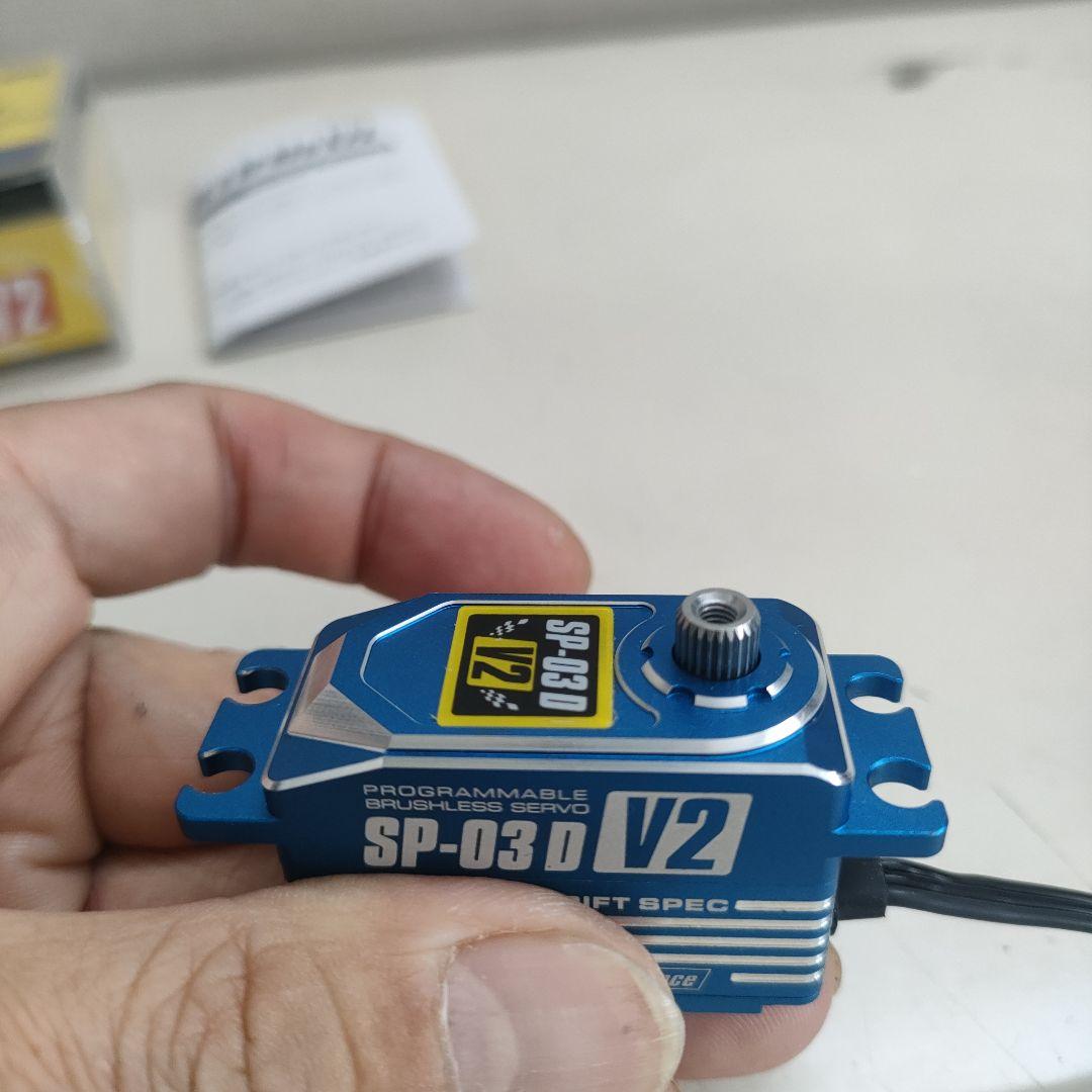 【使用少】ヨコモ SP-03D V2 ドリフト向けロープロデジタルサーボ