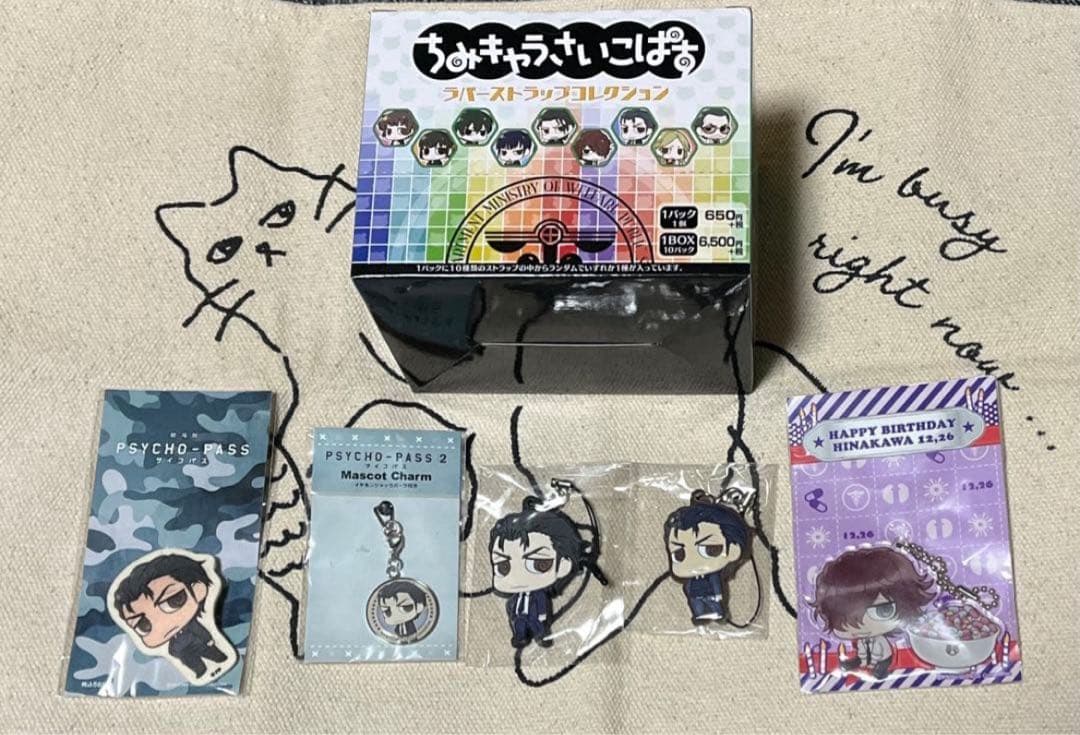【最終価格】PSYCHO-PASS サイコパス2 ちみキャラグッズセット