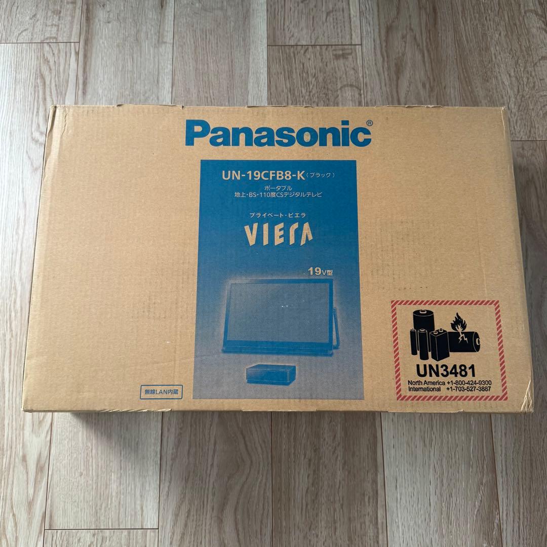 Panasonic UN-19CFB8-K 19型 プライベート・ビエラ
