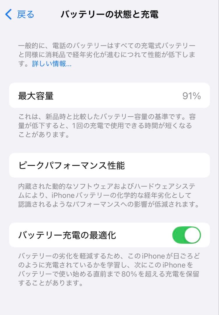 【年内限定割引】Apple iPhone 12 ブラック 本体