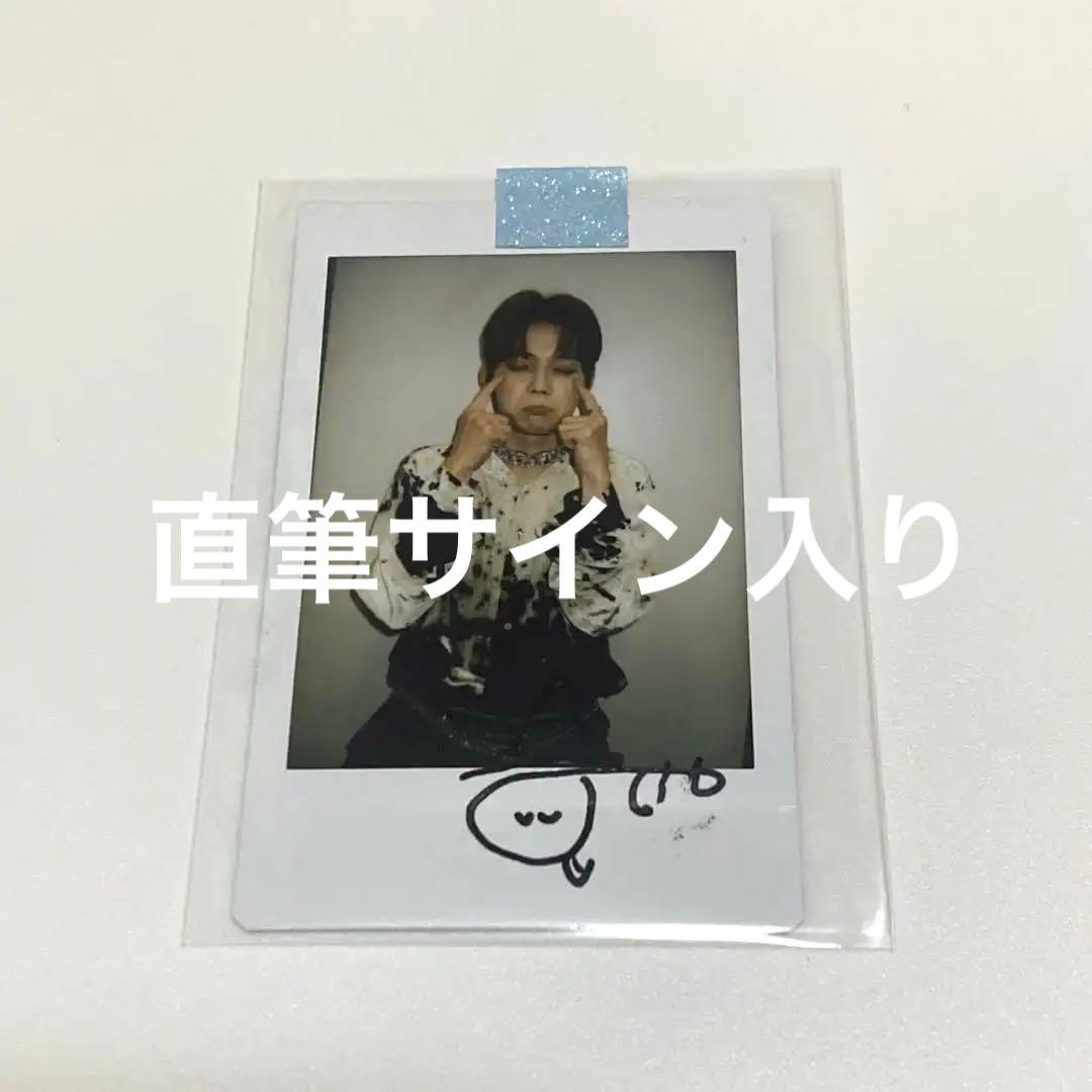 INI 木村柾哉 直筆サイン入り チェキ