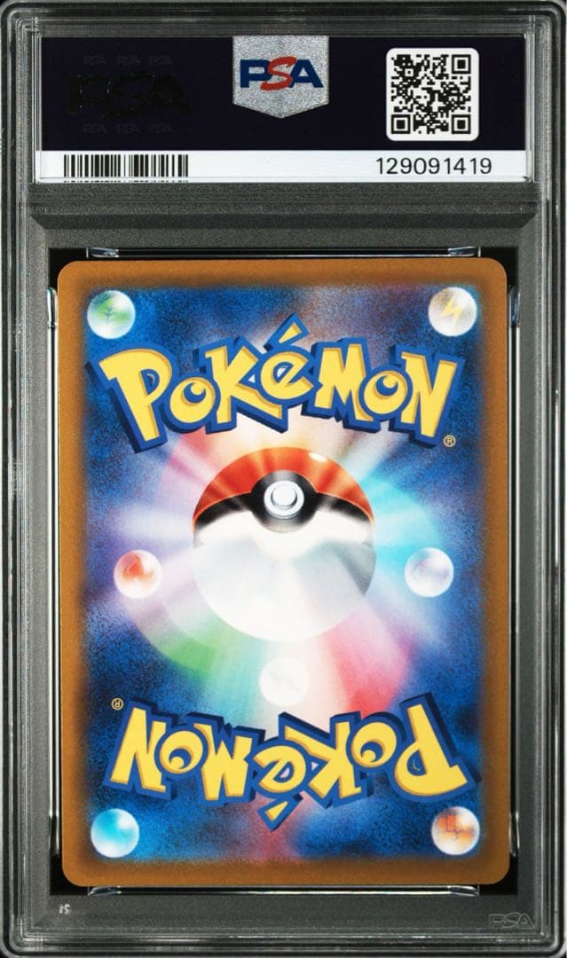 ピカチュウ[323 S-P]プロモ プレシャスコレクターBOX psa10