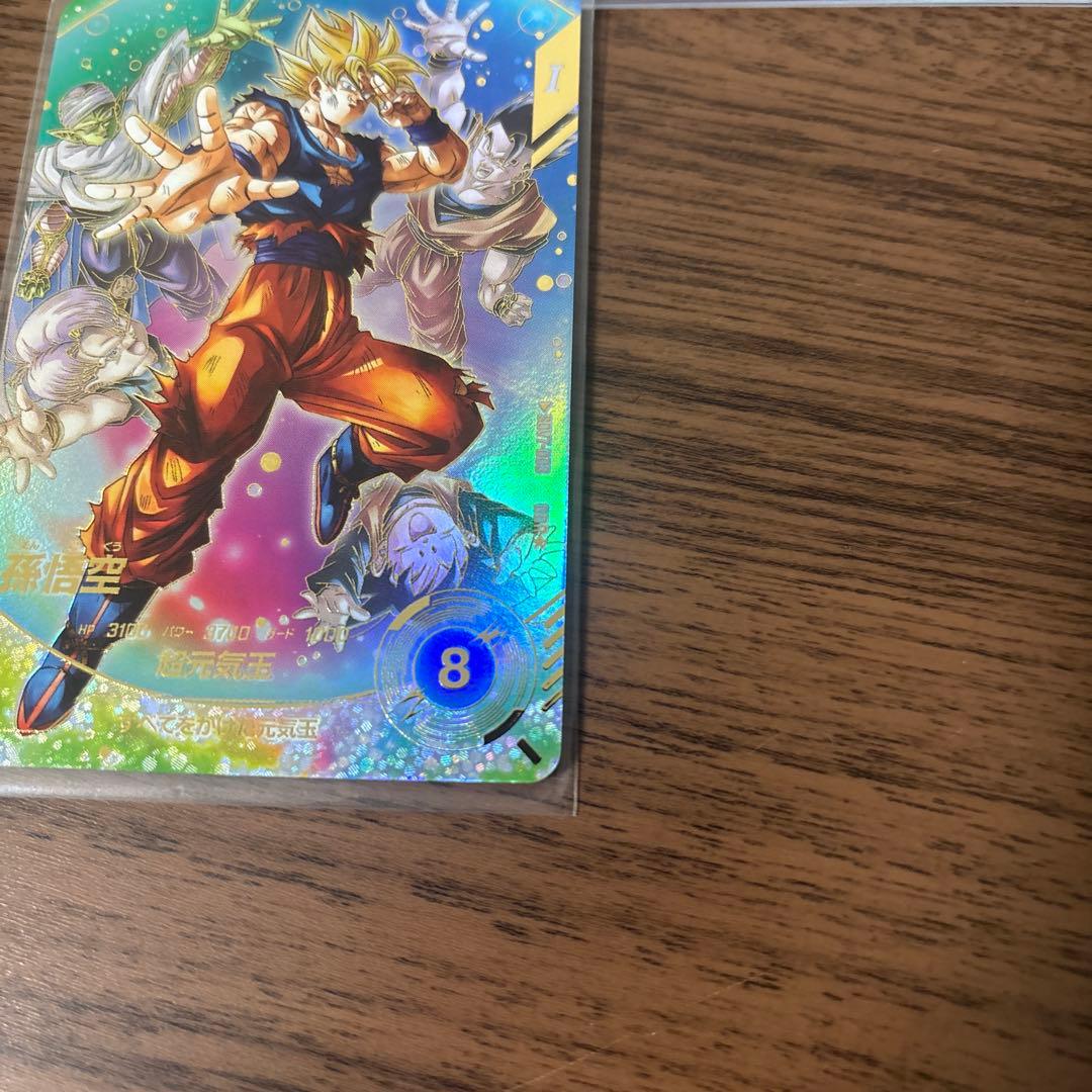 【美品】SDV7-003 gdrパラレル 孫悟空