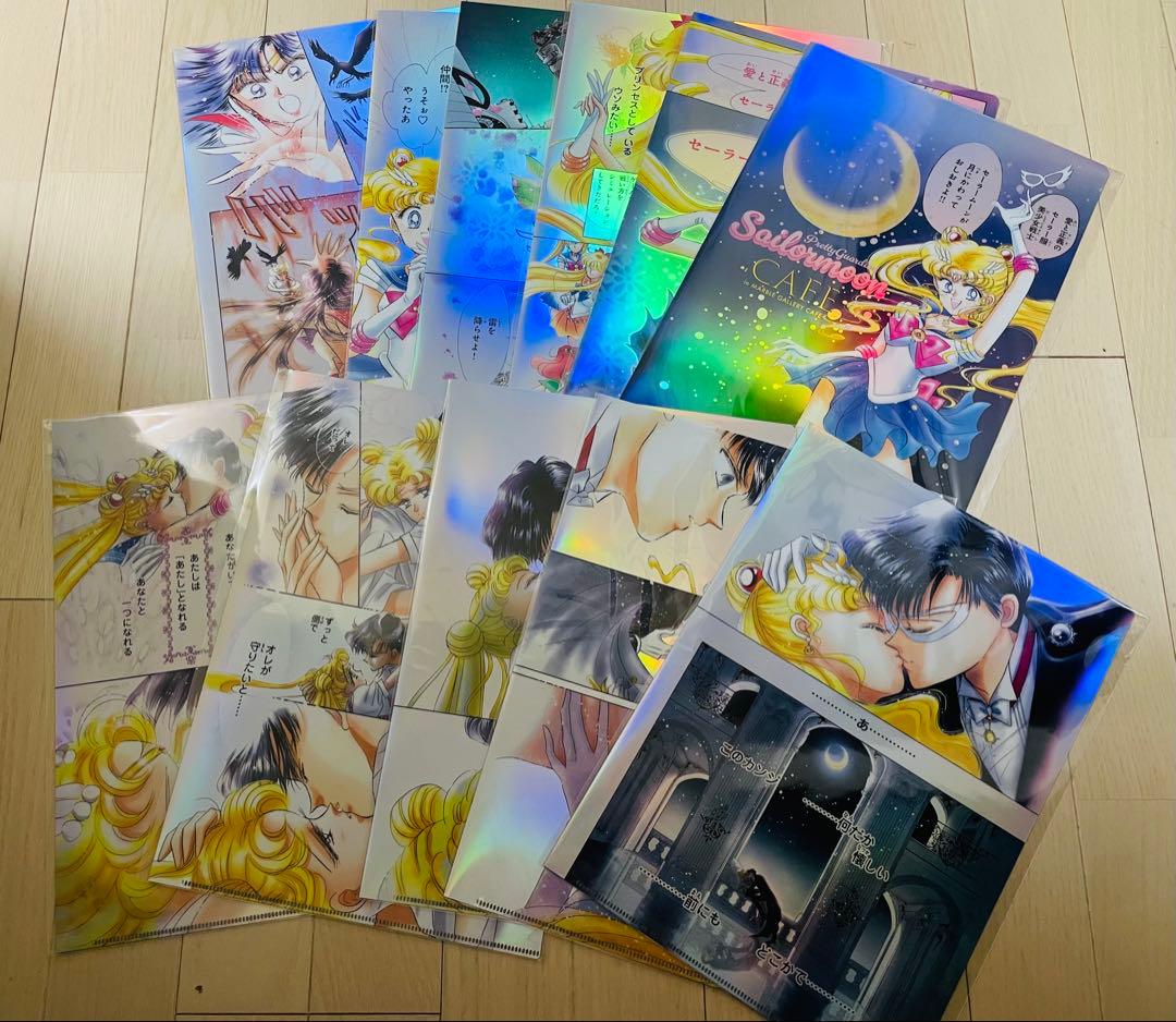 美少女戦士セーラームーンカフェ オーロラクリアファイル全11種セット　おまけあり