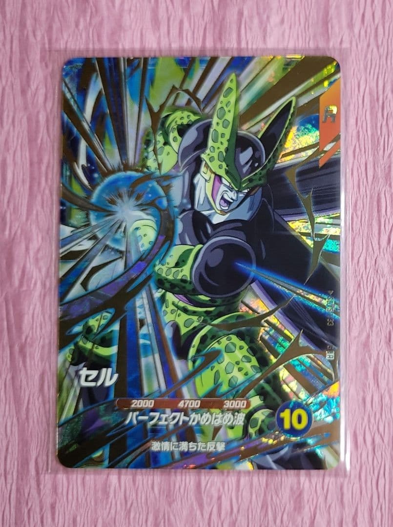 ★ドラゴンボールスーパーダイバーズ 5弾 GDR 最安値 まとめ売り