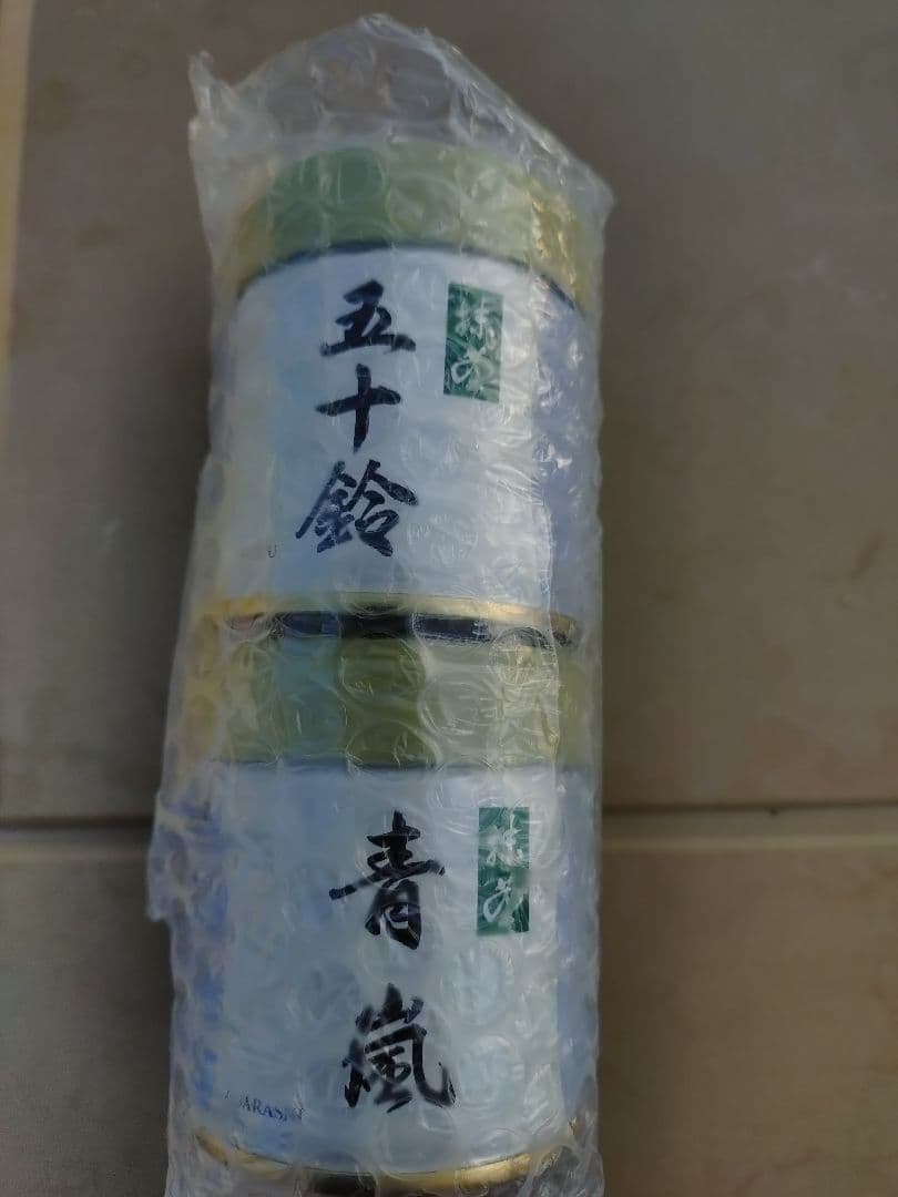 連休値下げ！高級抹茶 五十鈴 青嵐 2缶セット