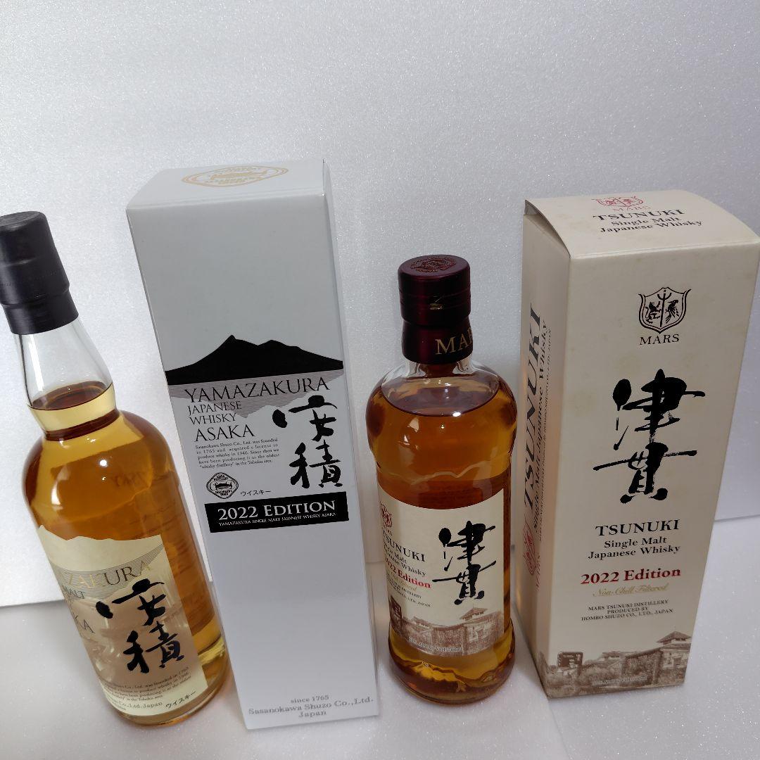 ウイスキー安積2022Edition 津貫2022Edition2本セット