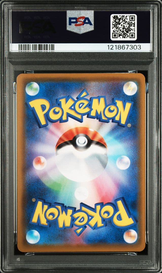 【PSA10】 ミュウ UR 25th 030/028