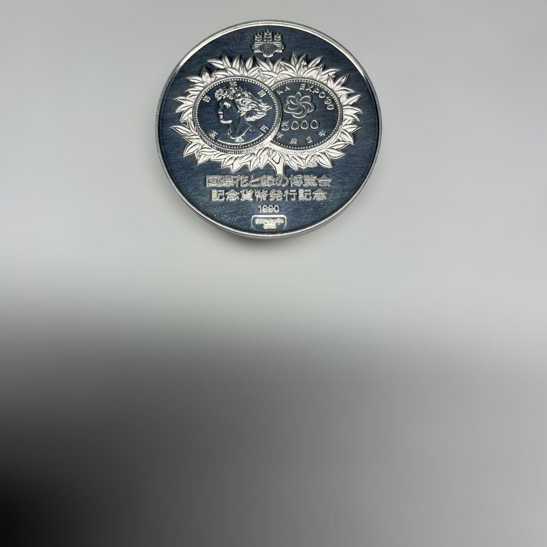 記念メダル４種各２個、合計８個