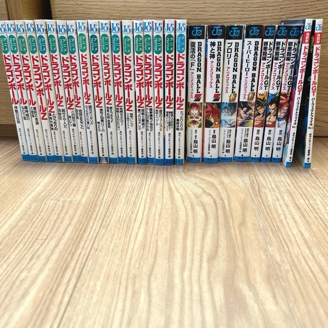 ドラゴンボール ドラゴンボールＺ アニメコミックス
