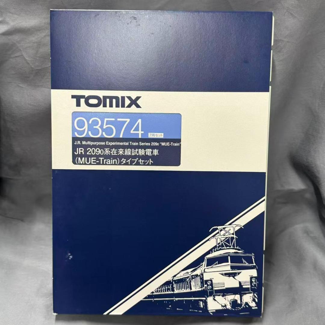 新品♡TOMIX JR 209系来線試験電車 93574 7両セット