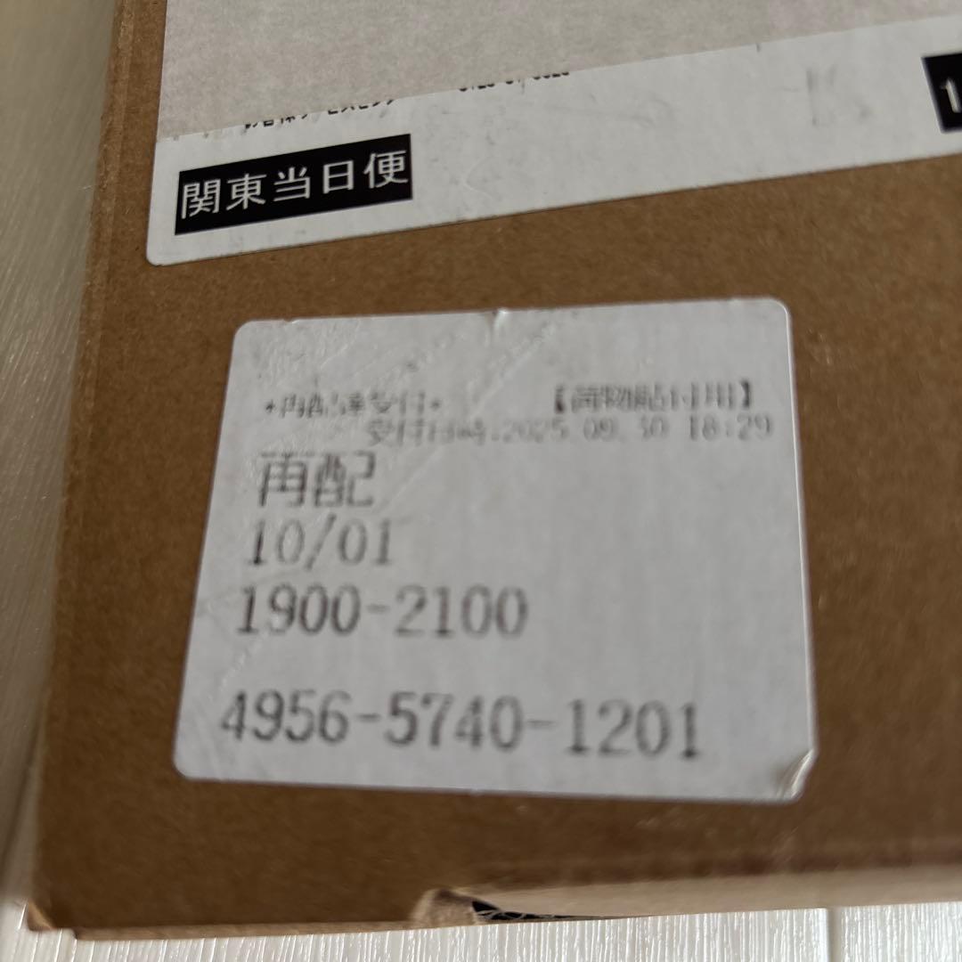 ジェリー
