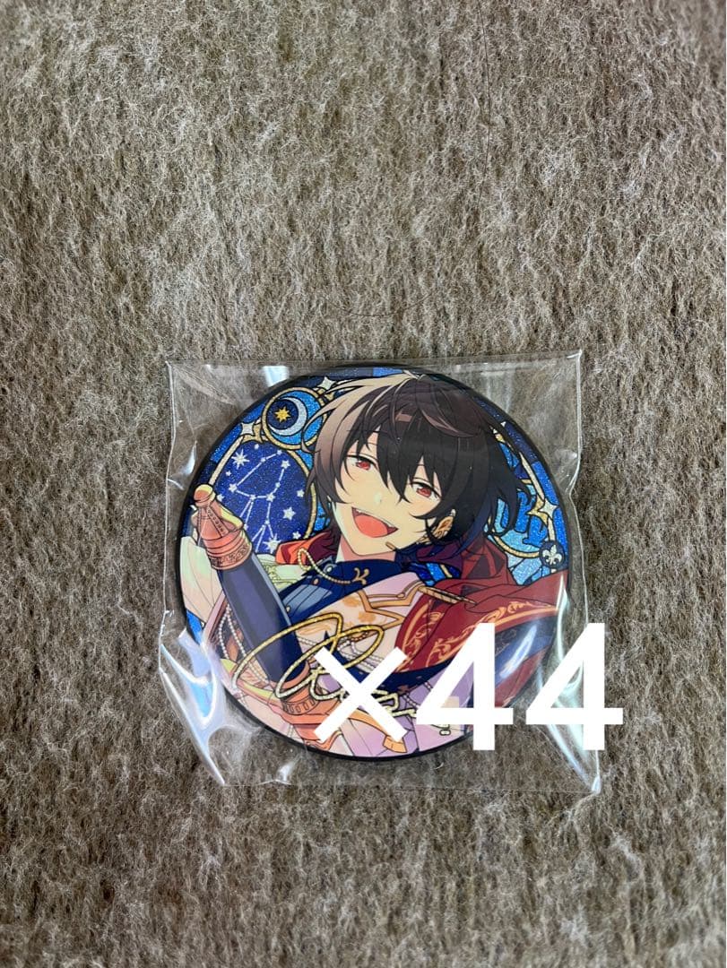 【限定値下げ】あんスタ 星之所向缶バッジ 朔間凛月 44点