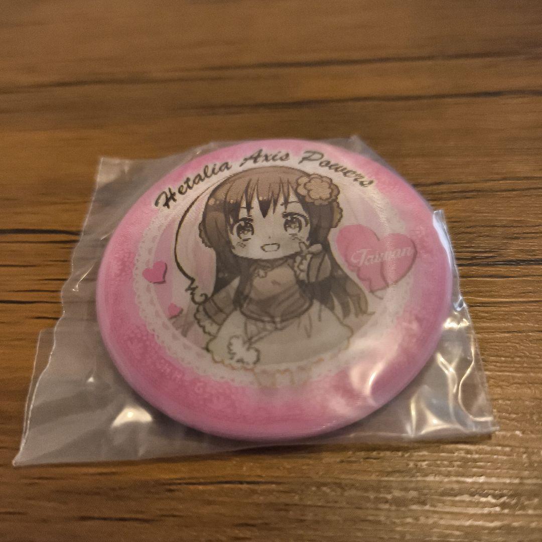 ヘタリア　チェンジング缶バッジ　台湾　女の子だらけだよっ!