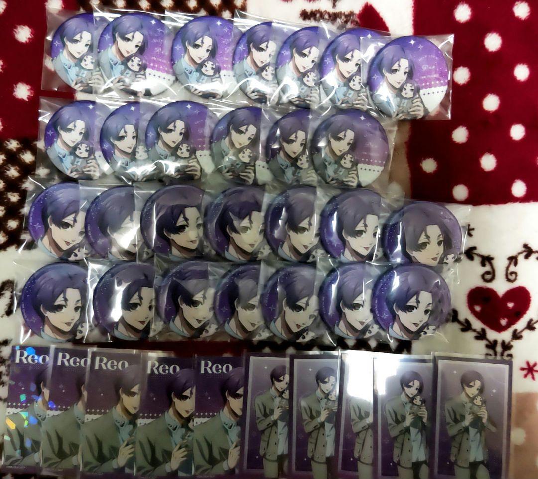 ブルーロック だっこシリーズ 御影玲王