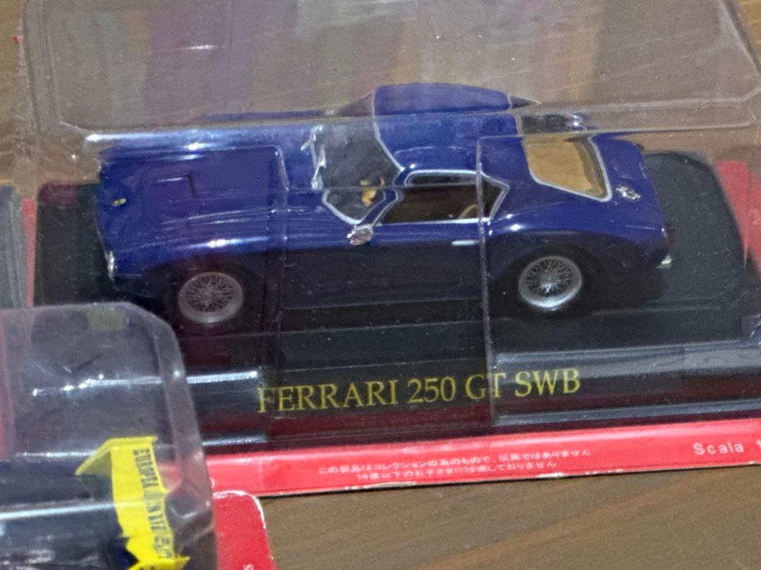 Ferrari ミニカー 8台セット スケール1/43