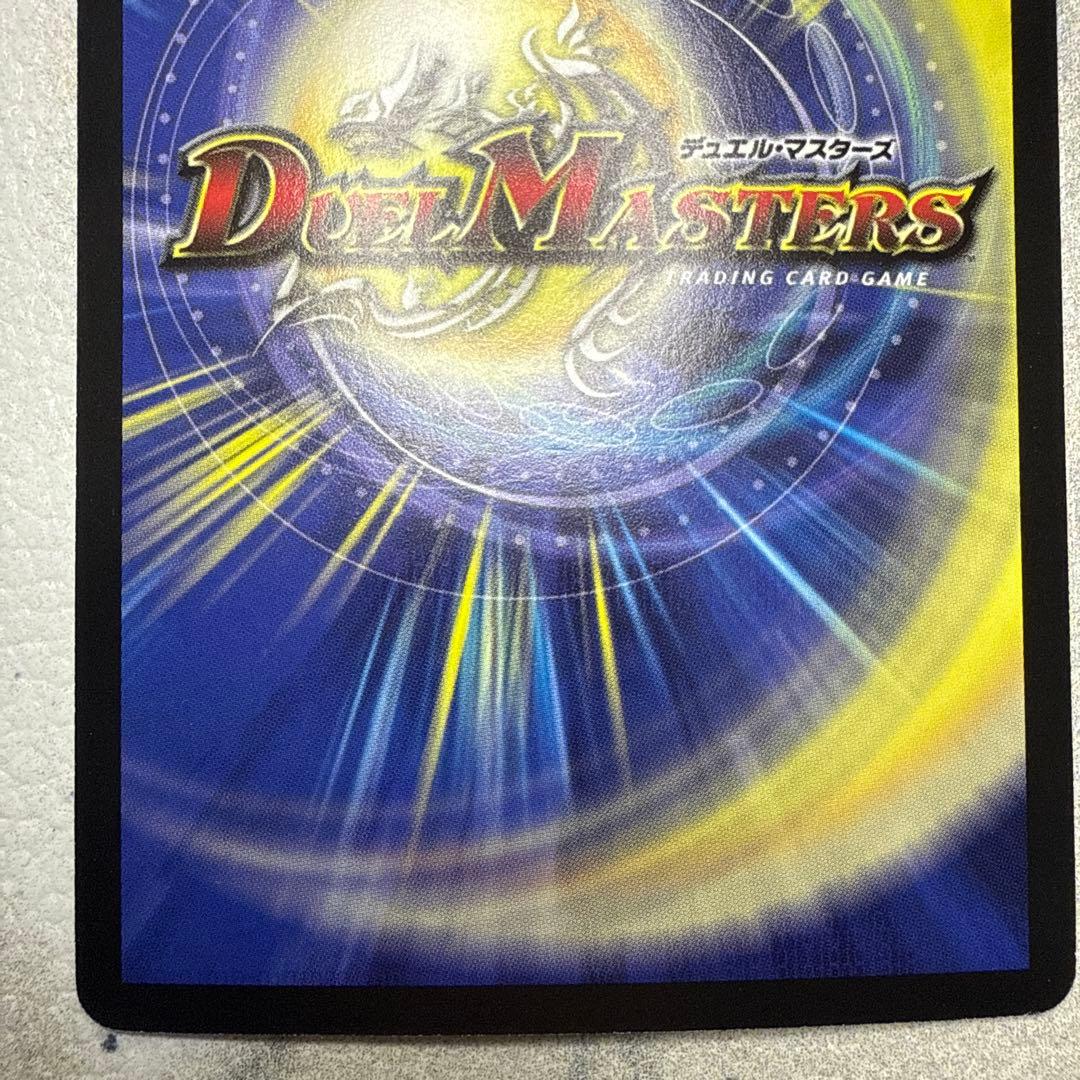 極美品　ルナ・ブライトホーク