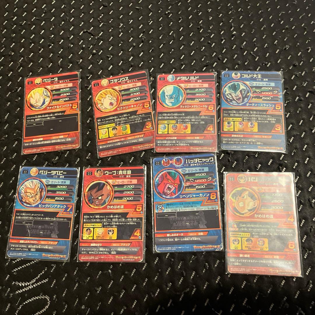 ソ*✨様 ドラゴンボールヒーローズ　旧弾31枚