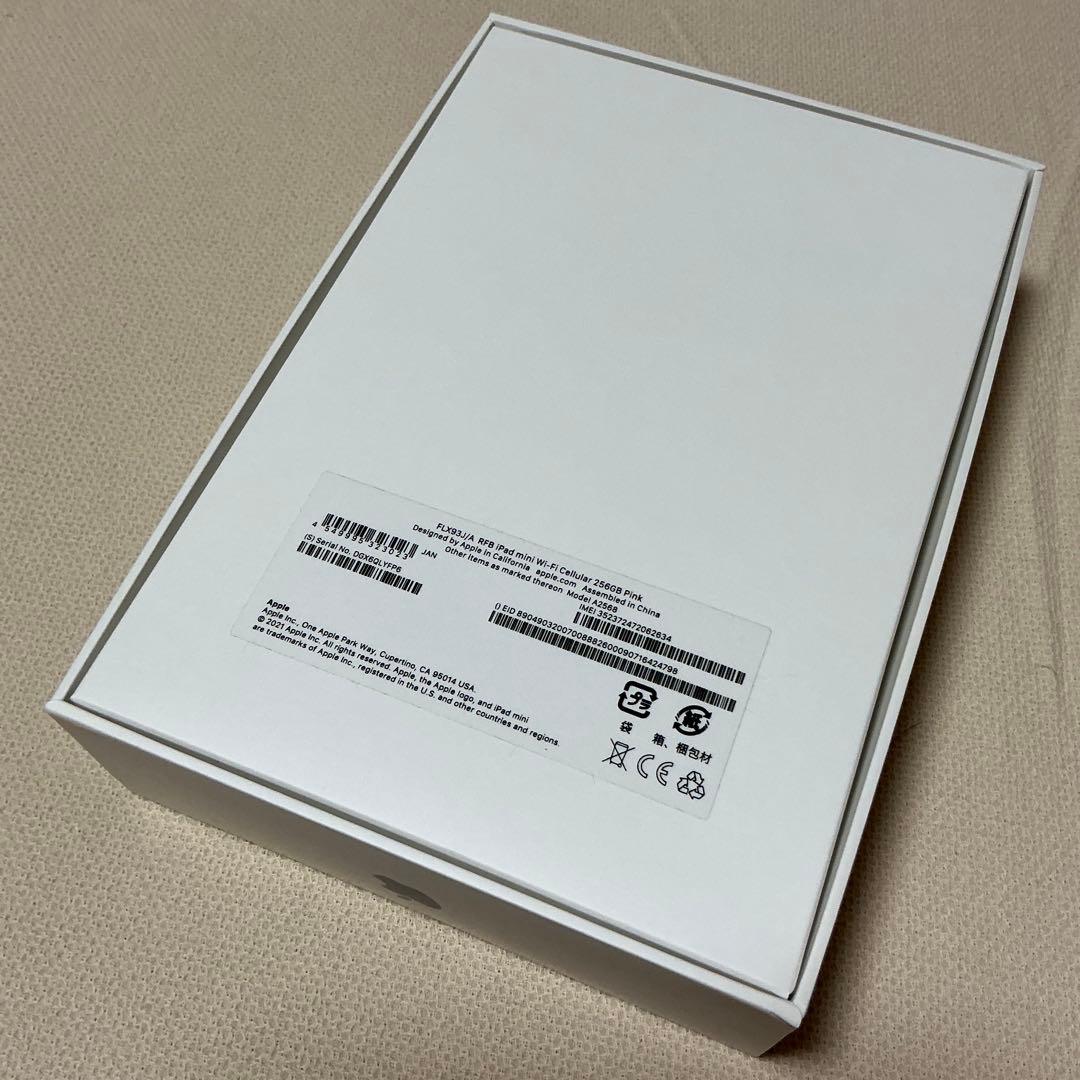 Apple iPad mini6セルラーSIMフリー256GB【不具合無し美品】