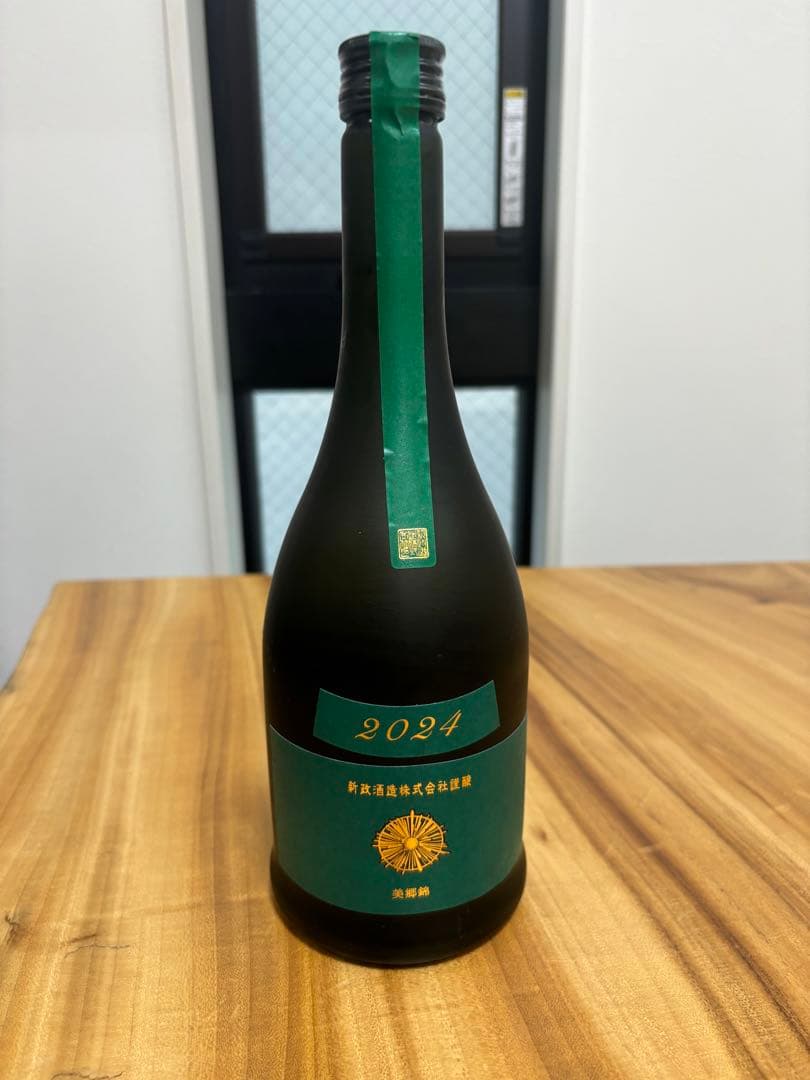 【新品】新政 ヴィリジアン(天鵞絨) Colors 日本酒