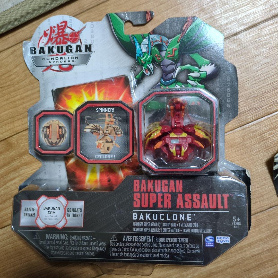 (新品未開封) 爆丸　ガンダリアン