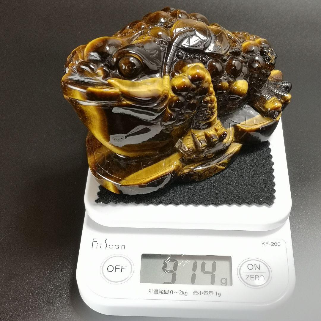 A17.宝石品質の三本足の蛙（金蟾）　三脚蛙　虎目石　タイガーアイ　珍品　天然石