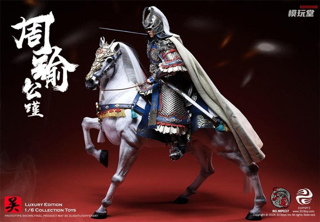 303TOYS 1/6 三国志 周瑜 公瑾 DX.ver 純銅製 MP037