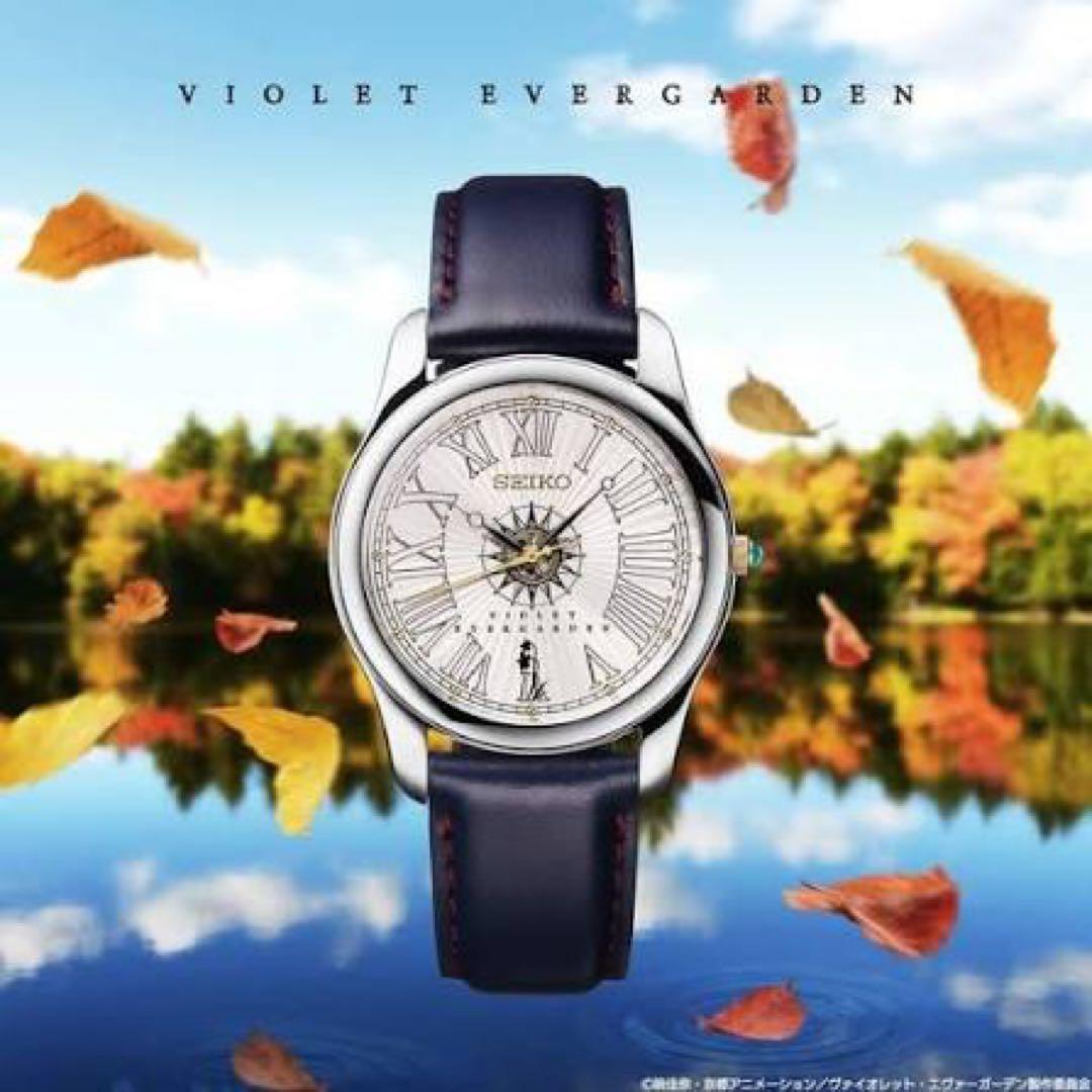 ヴァイオレットエヴァーガーデン　メモリアルウォッチ　SEIKO 時計