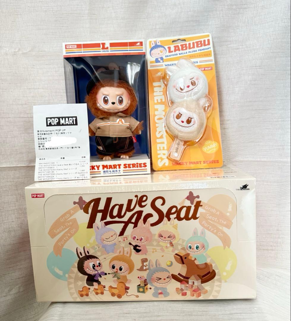 ラブブ Have a seat Wacky Mart 3 点セット