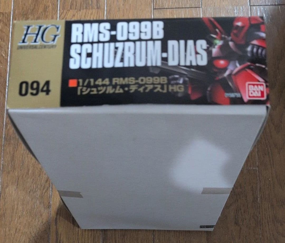 RMS-099B シュツルム ディアス （HGUC 094 ）