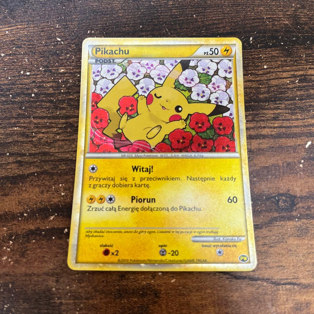 ポケモンカード　ピカチュウワールド　全9枚セブンイレブン限定品