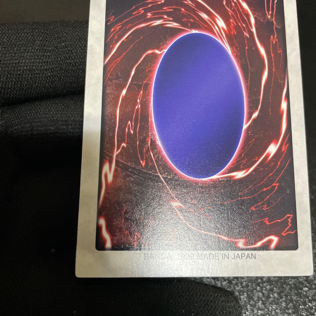 【美品】　真紅眼の黒竜　とても綺麗