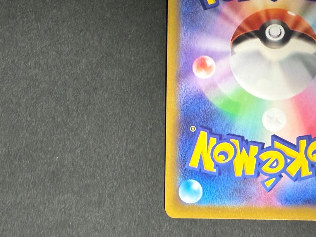 ポケモンカード　こくばバドレックスVMAX HR 漆黒のガイスト