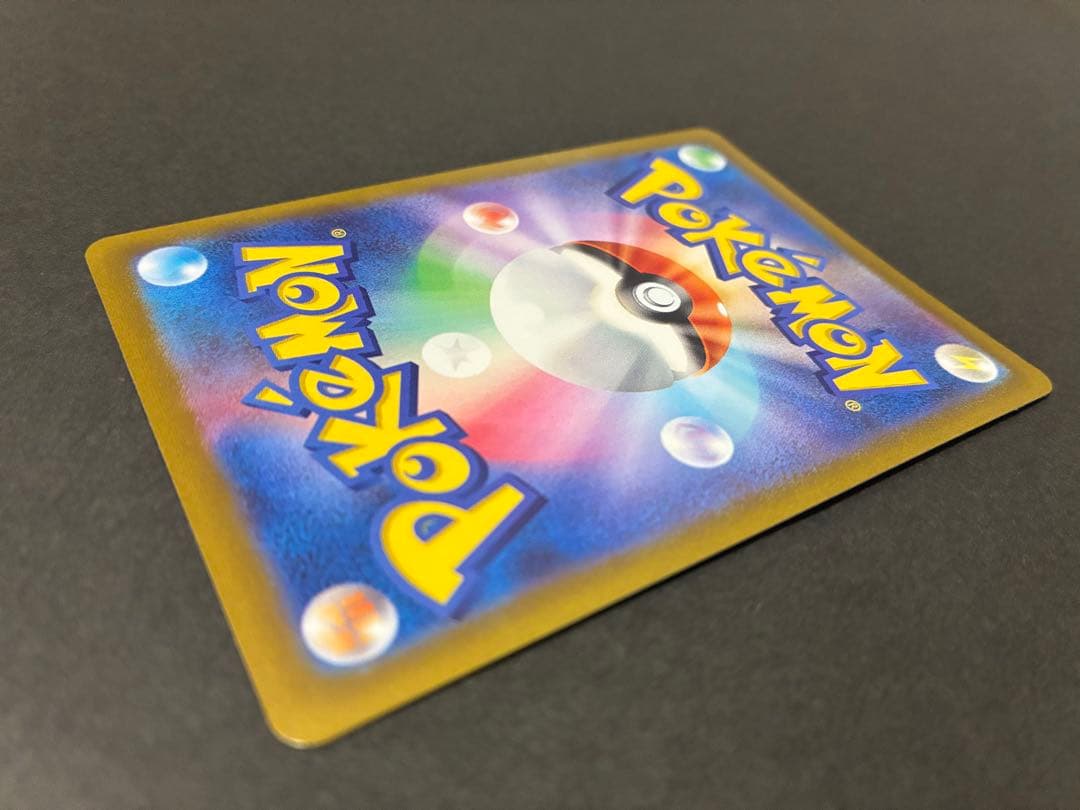 ポケモンカード　こくばバドレックスVMAX HR 漆黒のガイスト