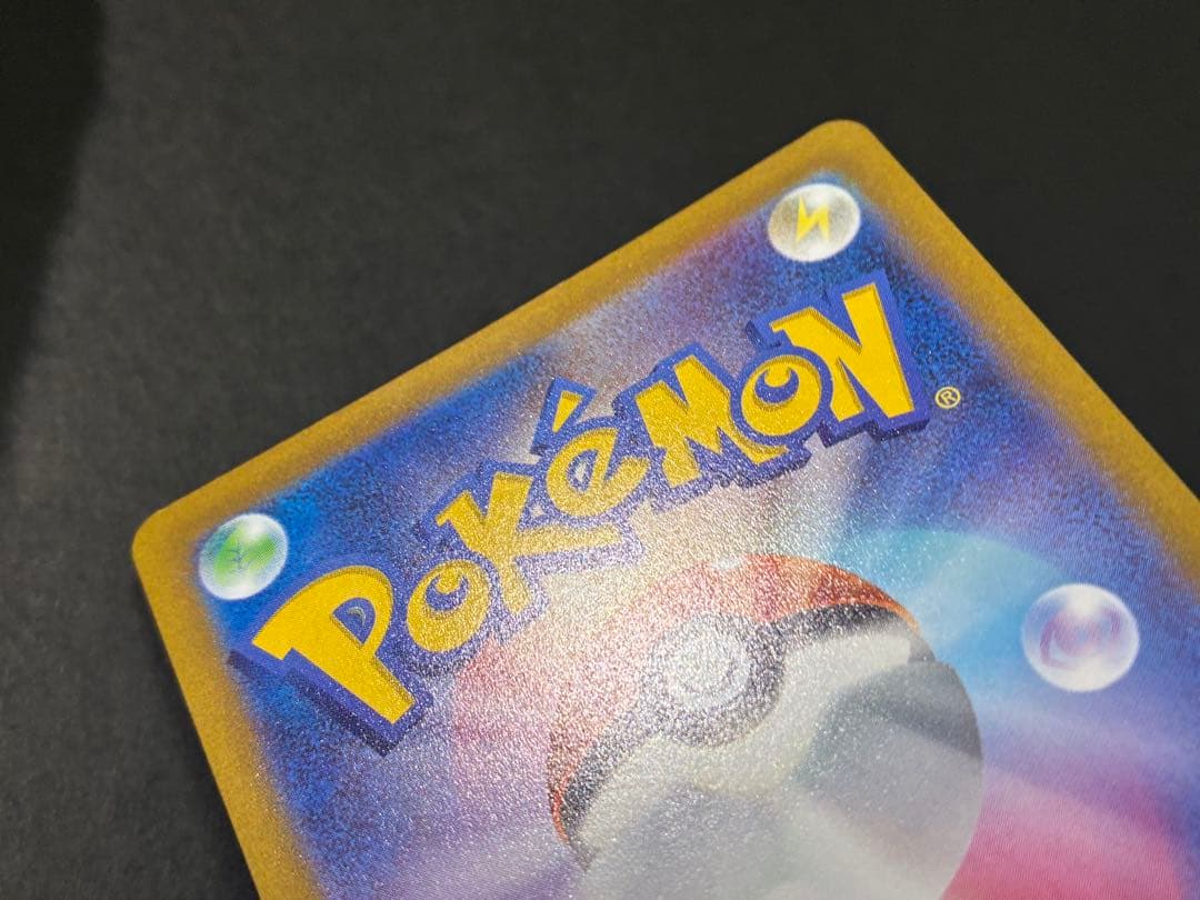 ポケモンカード　こくばバドレックスVMAX HR 漆黒のガイスト