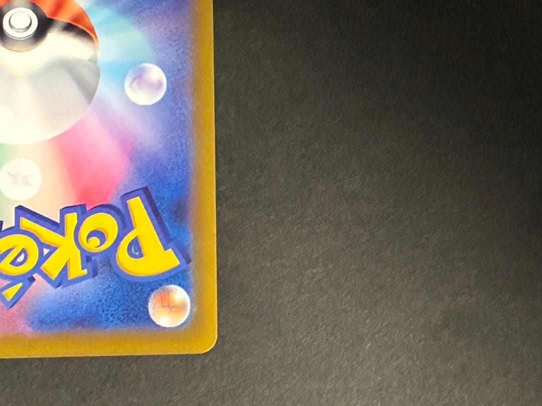 ポケモンカード　こくばバドレックスVMAX HR 漆黒のガイスト