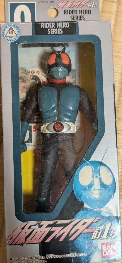 仮面ライダー旧1号 ソフビ BANDAI 仮面ライダー フィギュア