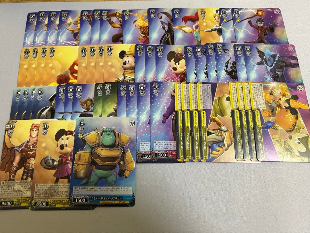 ミラー・ウォリアーズ　デッキ