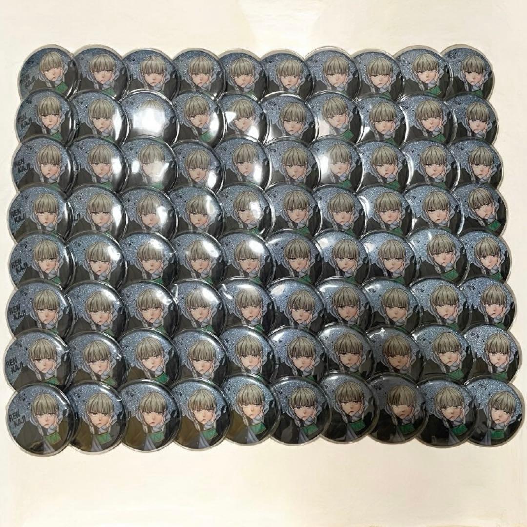 ♡*様 80点 ランダムグリッター缶バッジ 梶蓮 ウィンブレ展