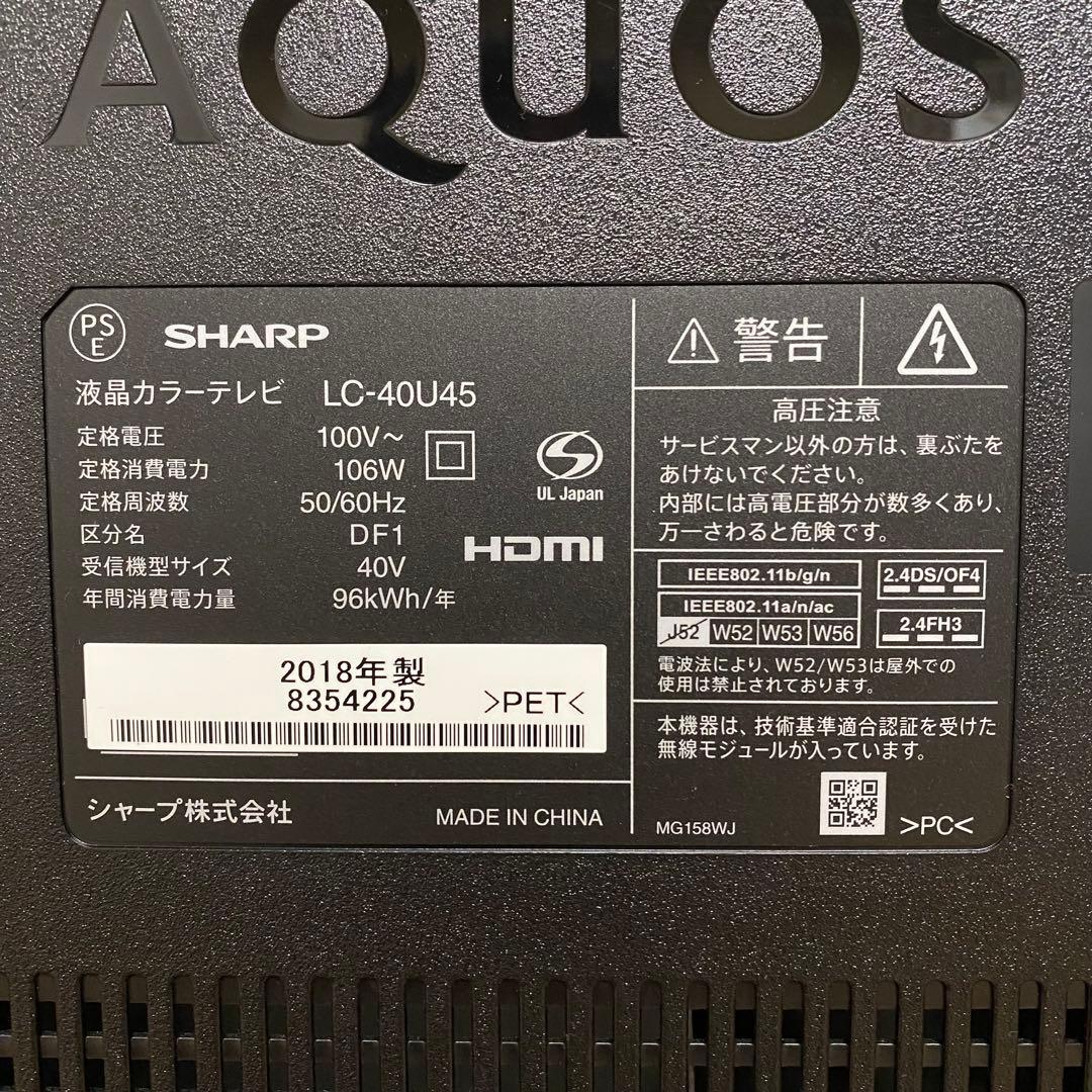 シャープ 40V型 4K 液晶テレビ AQUOS LC-40U45 動画アプリ○