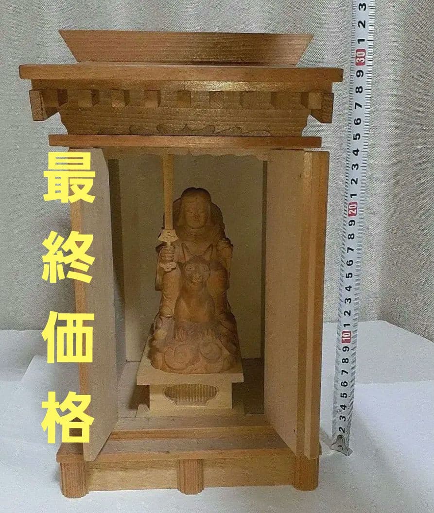 現世利益　九尾狐　荼枳尼天　仏像　厨子