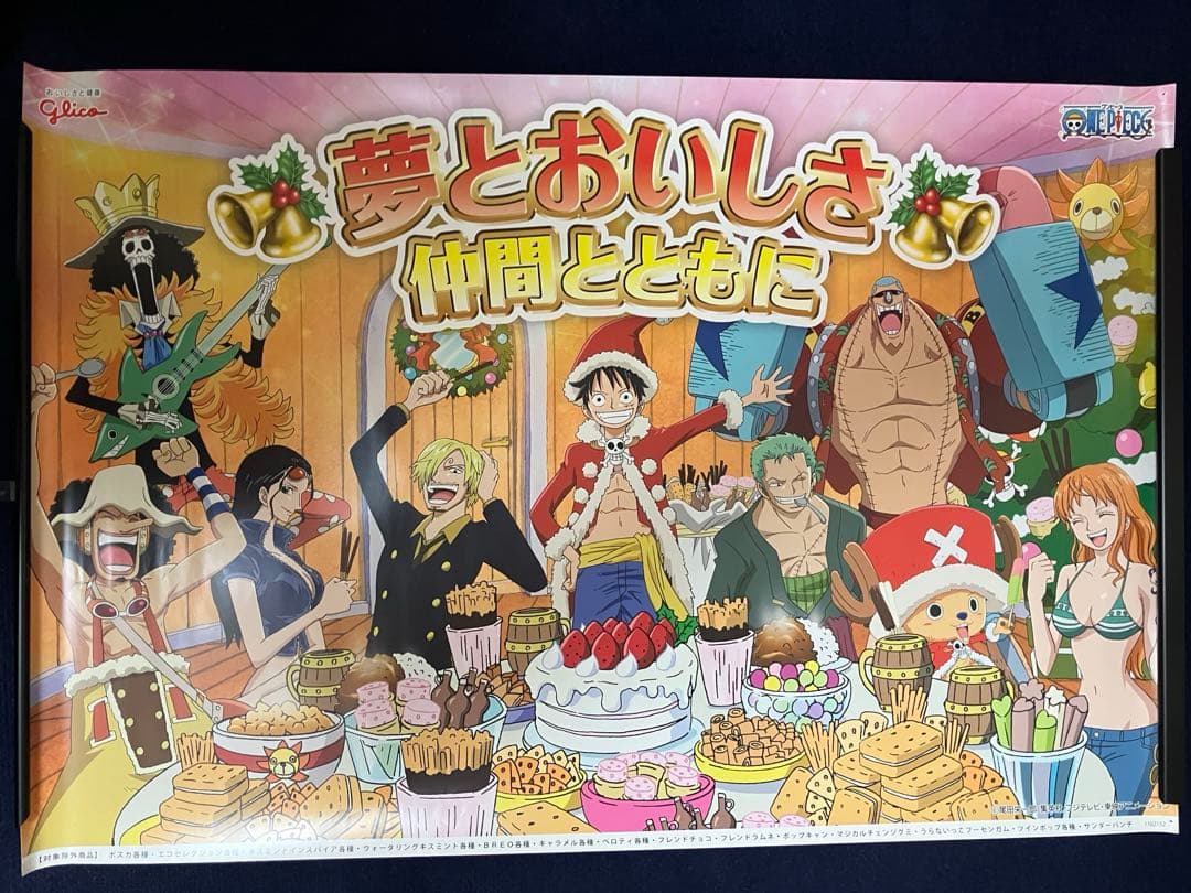 【非売品】ワンピース 尾田栄一郎 Glico グリコ A1 サイズ ポスター