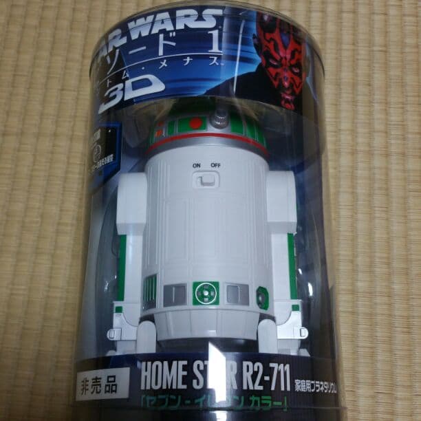 【値下げしました！】スターウォーズR2D2型プラネタリウムセブンイレブンカラー