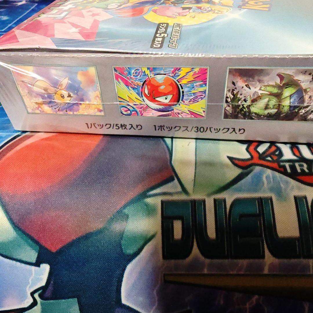 ポケモンカードゲーム バトルパートナーズ 未開封 シュリンク box ボックス